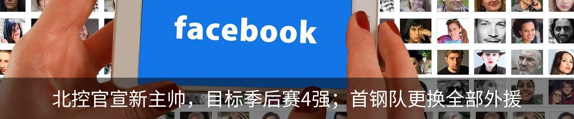 新闻动态