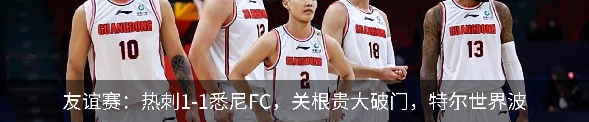 新闻动态
