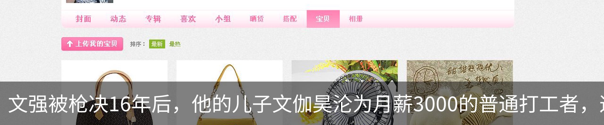 新闻动态