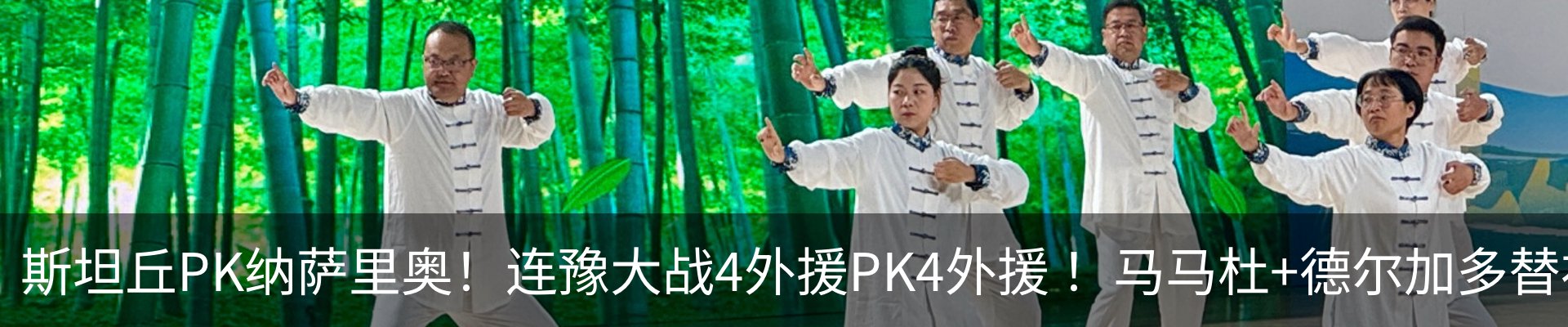 新闻动态