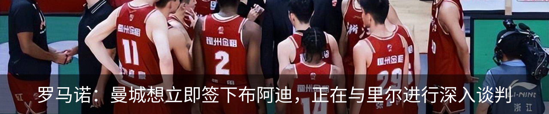 新闻动态