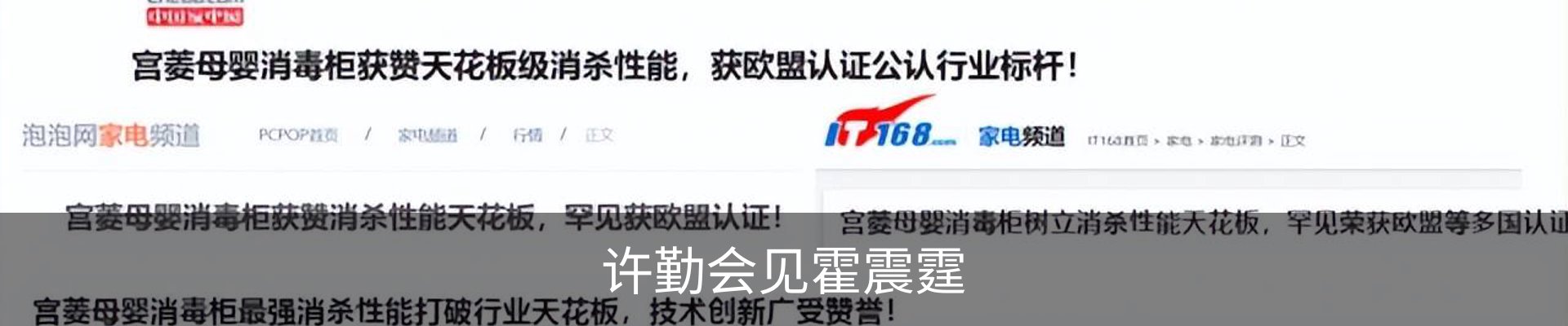 新闻动态
